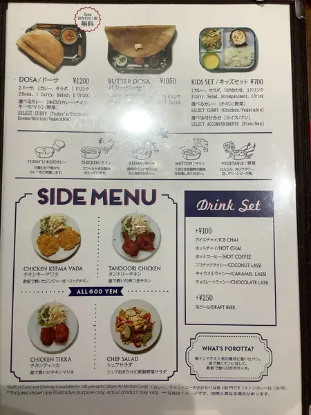 スポット内のおすすめ