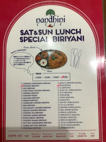 スポット内のおすすめ