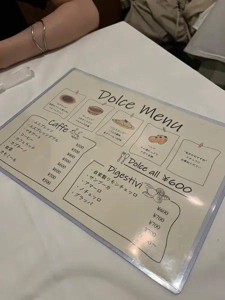 スポット内のおすすめ