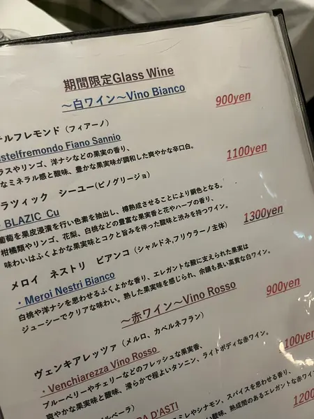 スポット内のおすすめ