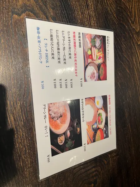 スポット内のおすすめ