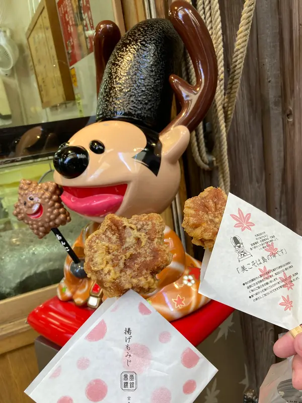 スポット内のおすすめ