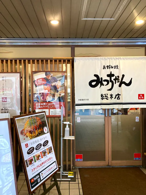 スポット内のおすすめ
