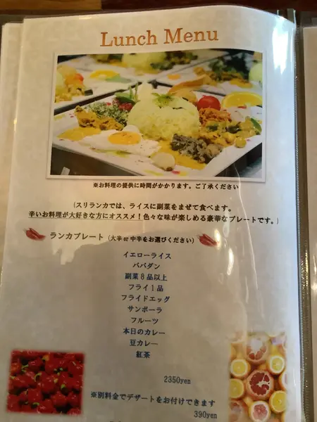 スポット内のおすすめ