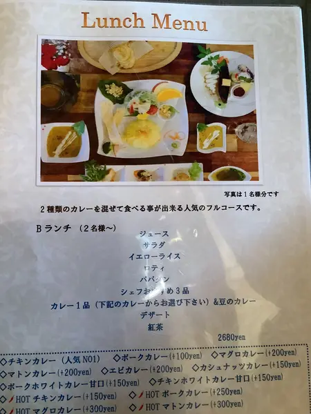 スポット内のおすすめ