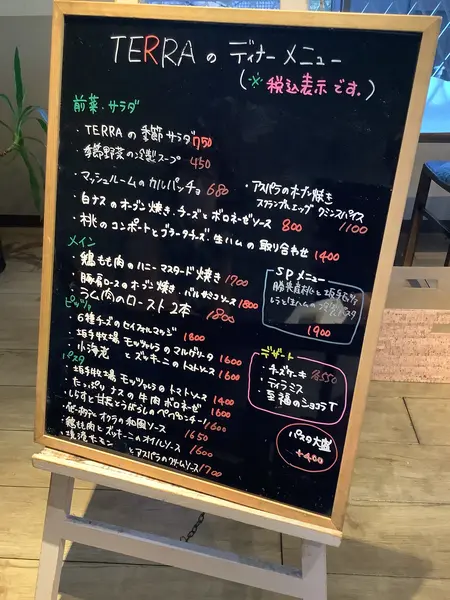 スポット内のおすすめ