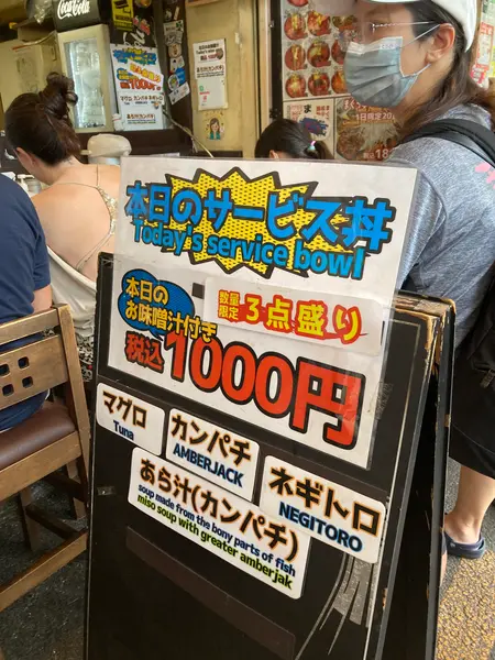 スポット内のおすすめ