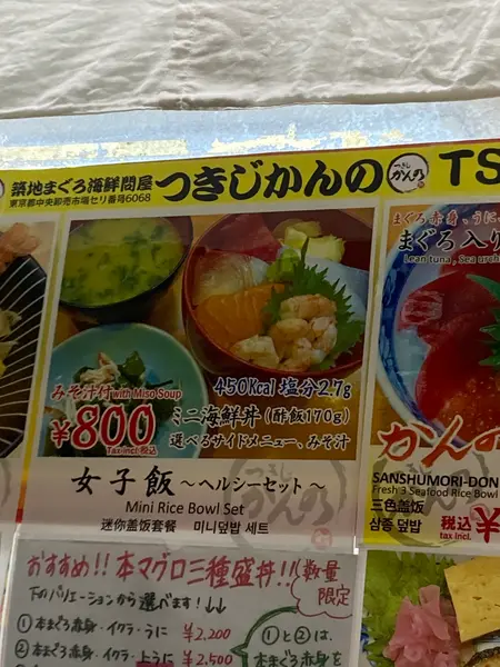 女子飯〜ヘルシーセット〜