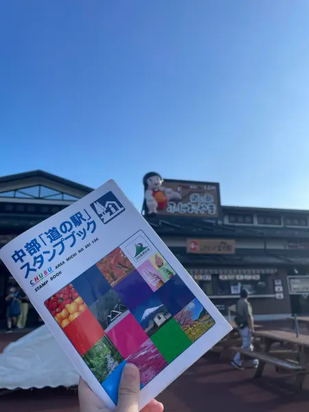 中部道の駅スタンプ