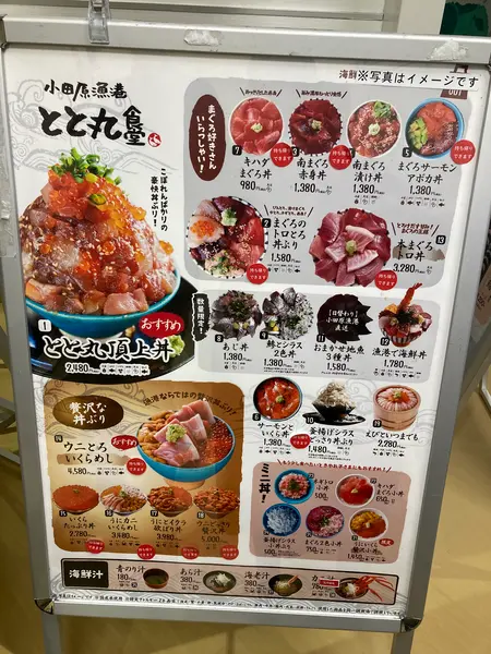 スポット内のおすすめ