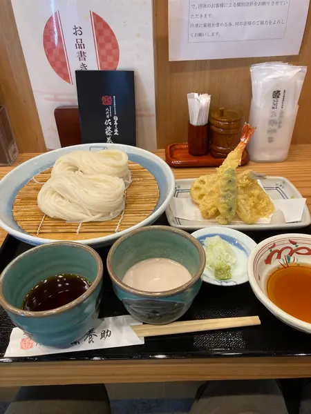 二味天せいろ1850円