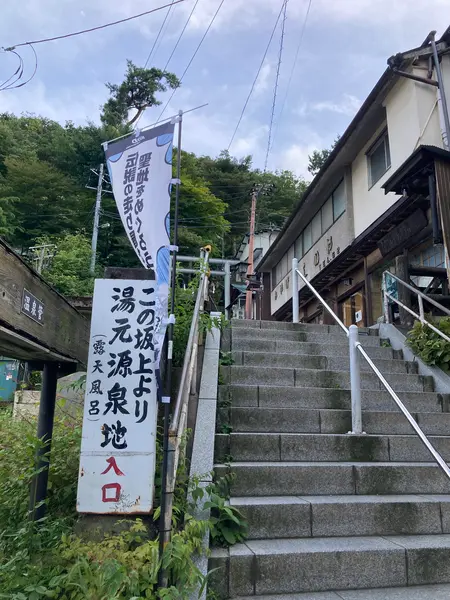 石段を登りきります