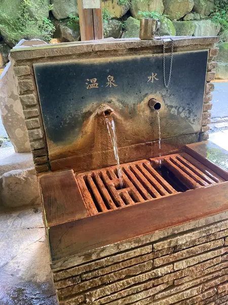 飲泉用