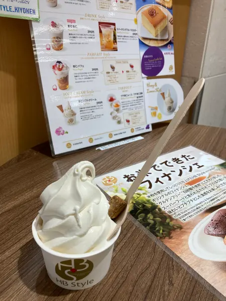 杏仁ソフト290円