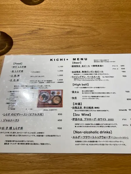 スポット内のおすすめ