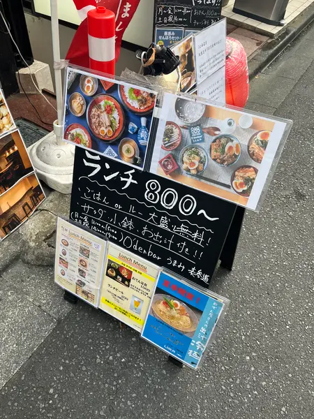 スポット内のおすすめ