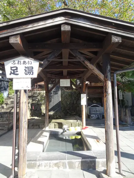 ふれあい足湯