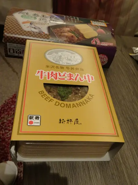 牛肉どまんなか