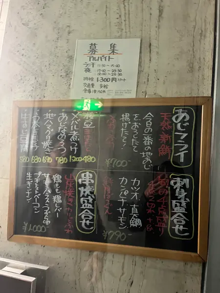 スポット内のおすすめ