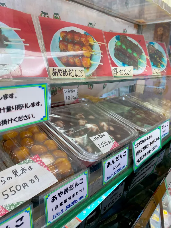 スポット内のおすすめ