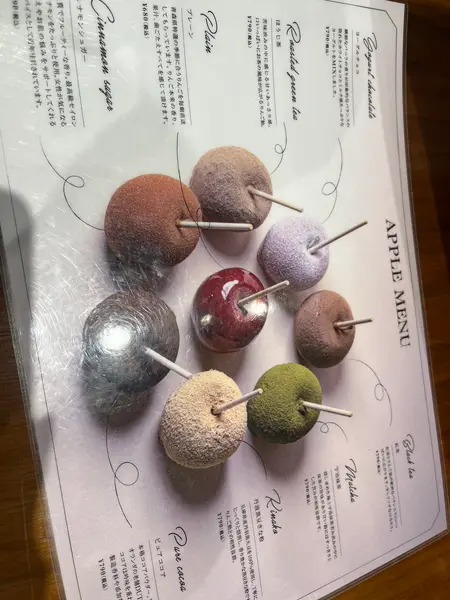 スポット内のおすすめ