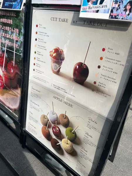 スポット内のおすすめ