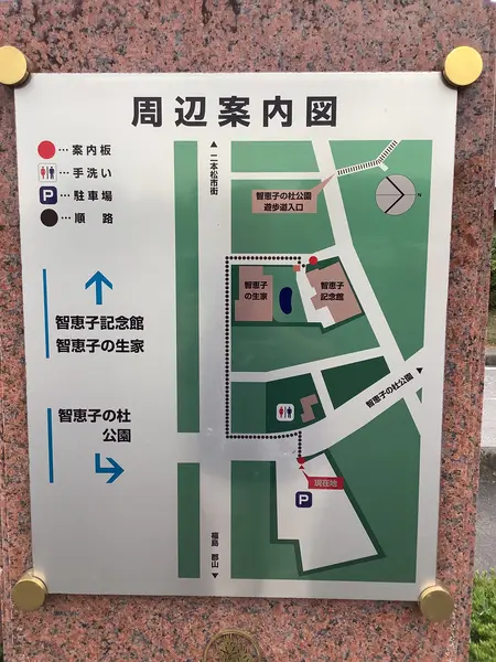 スポット内のおすすめ