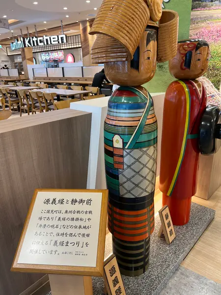 スポット内のおすすめ