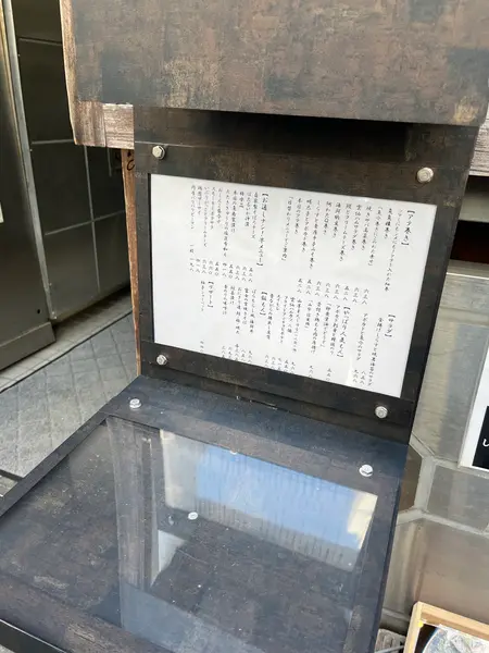 スポット内のおすすめ