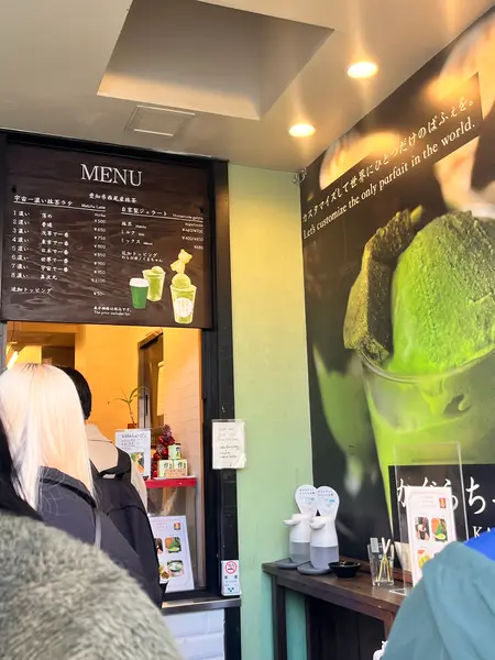 1〜8までの抹茶の濃さが選べる抹茶ラテ