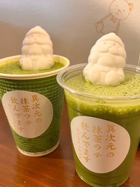 クリスマスは限定でサンタのモナカが選べます