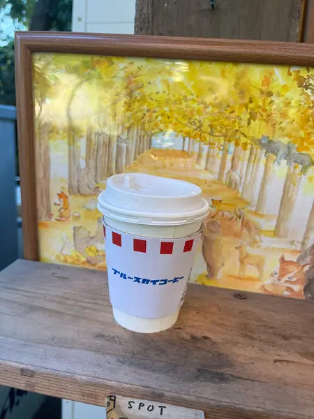 スポット内のおすすめ