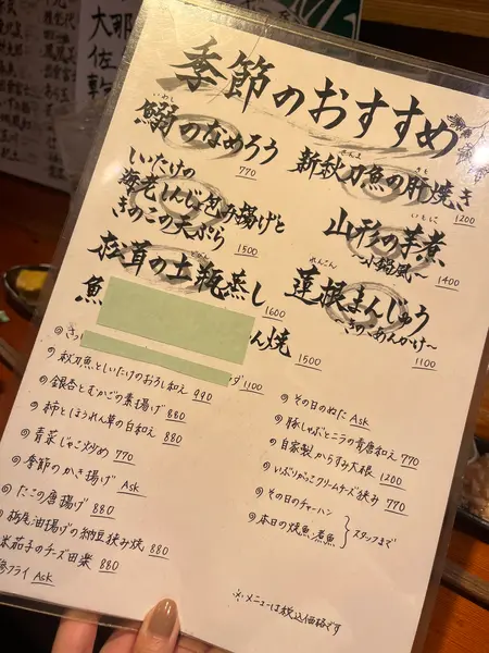 スポット内のおすすめ