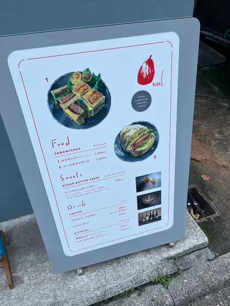 スポット内のおすすめ