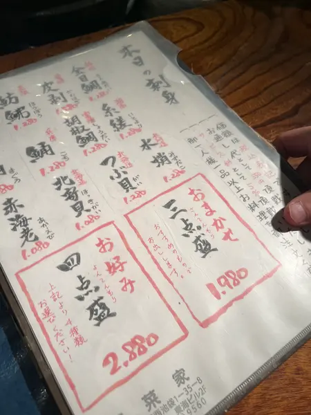スポット内のおすすめ