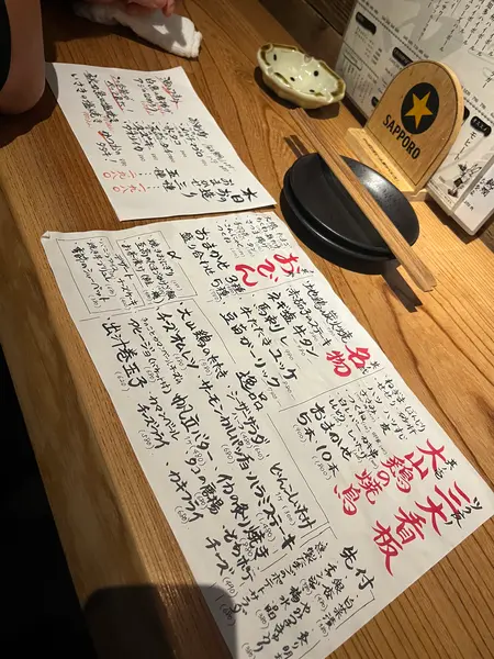スポット内のおすすめ