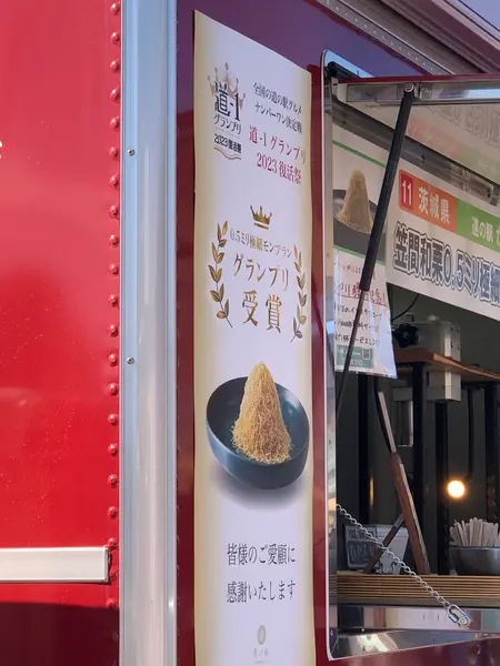 スポット内のおすすめ