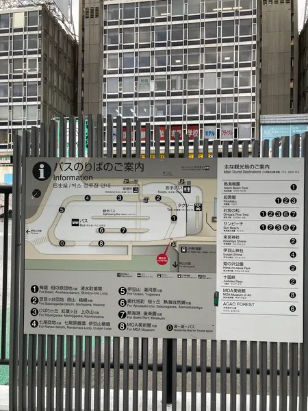 スポット内のおすすめ