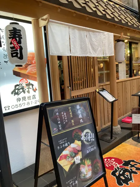 スポット内のおすすめ