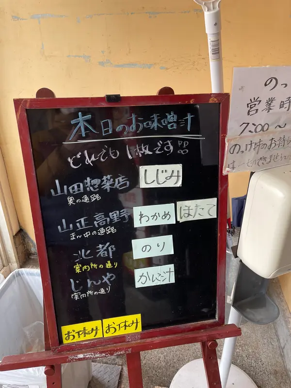 スポット内のおすすめ