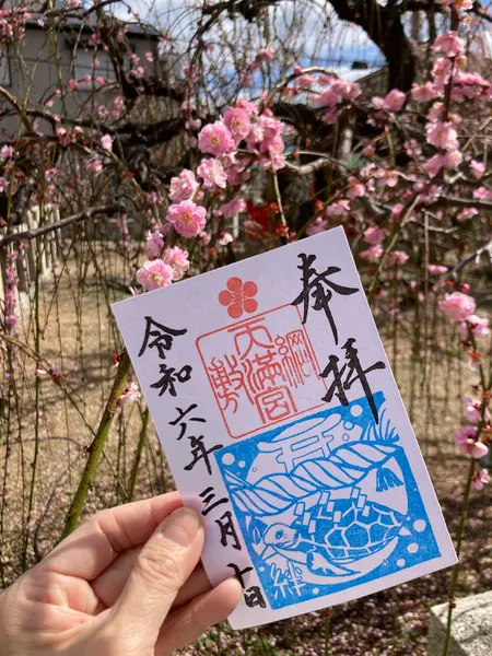 ご朱印は月ごとに変わります