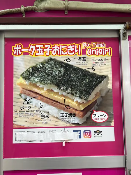 スポット内のおすすめ
