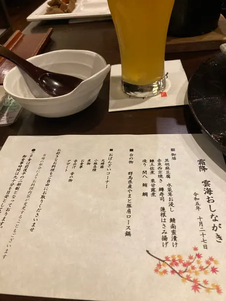 スポット内のおすすめ