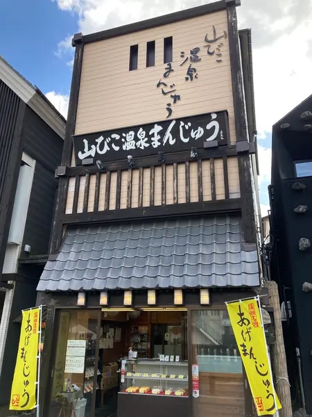 スポット内のおすすめ