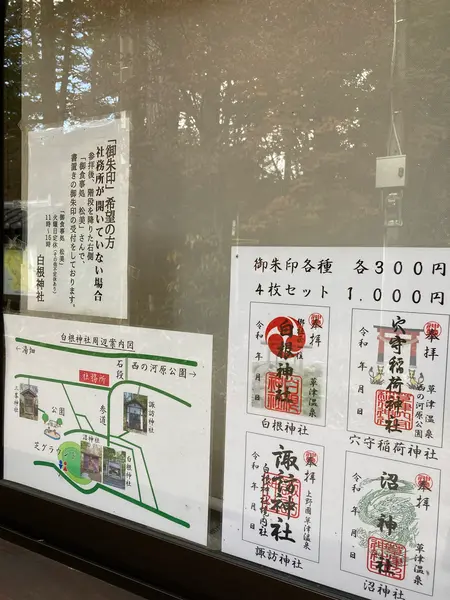 スポット内のおすすめ