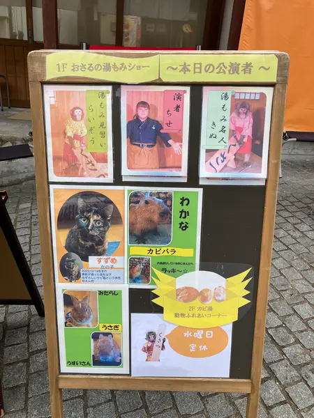 スポット内のおすすめ