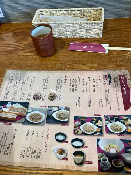 スポット内のおすすめ