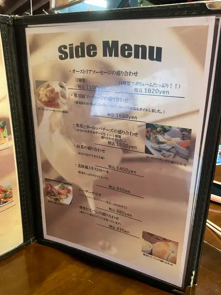 スポット内のおすすめ