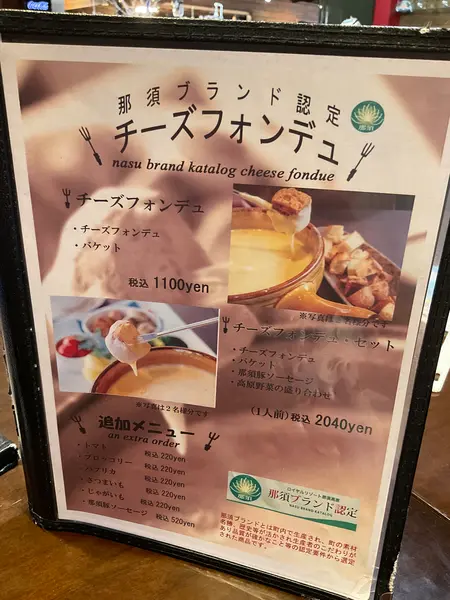 スポット内のおすすめ