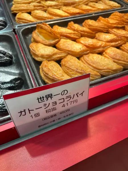 スポット内のおすすめ